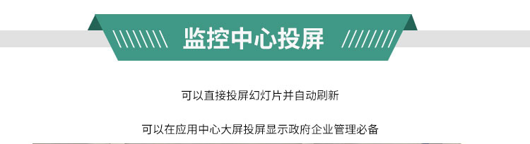 传感器