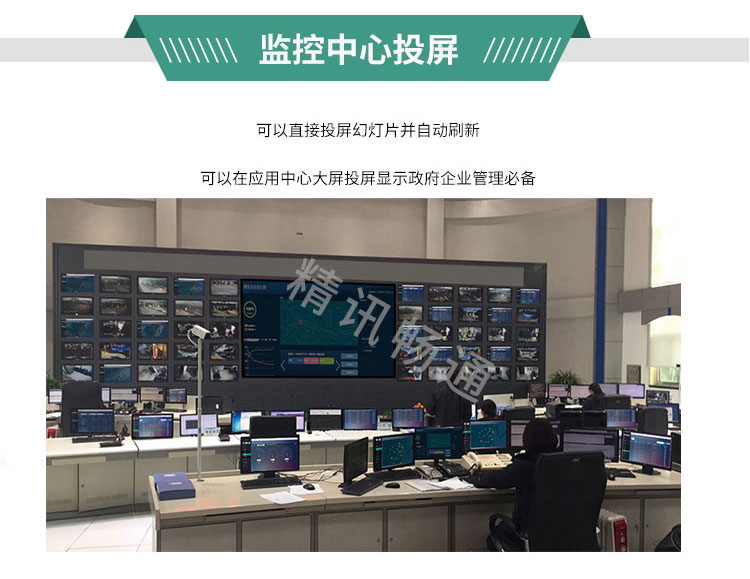 水文监测系统