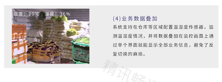 传感器