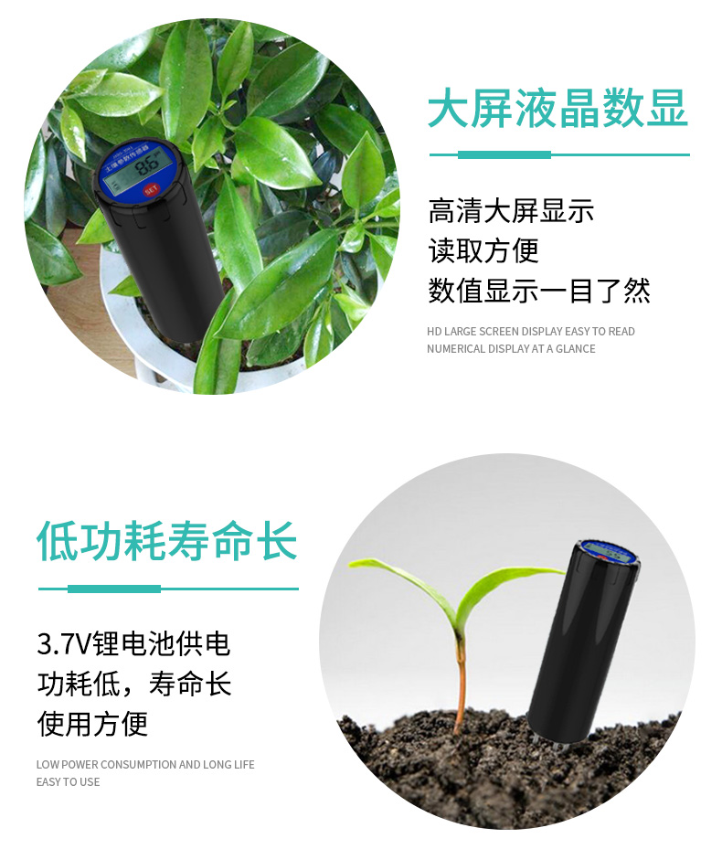 传感器