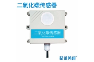 壁挂式二氧化碳传感器