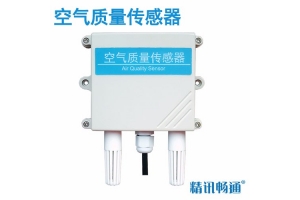 壁挂式空气质量传感器