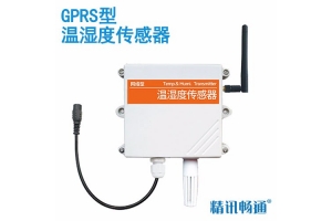GPRS型温湿度传感器