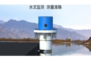 浮球液位传感器