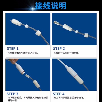 以太网型硫化氢传感器