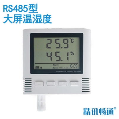 485型大屏温湿度传感器