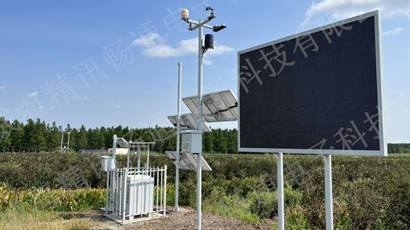 黑龙江虫情气象站项目